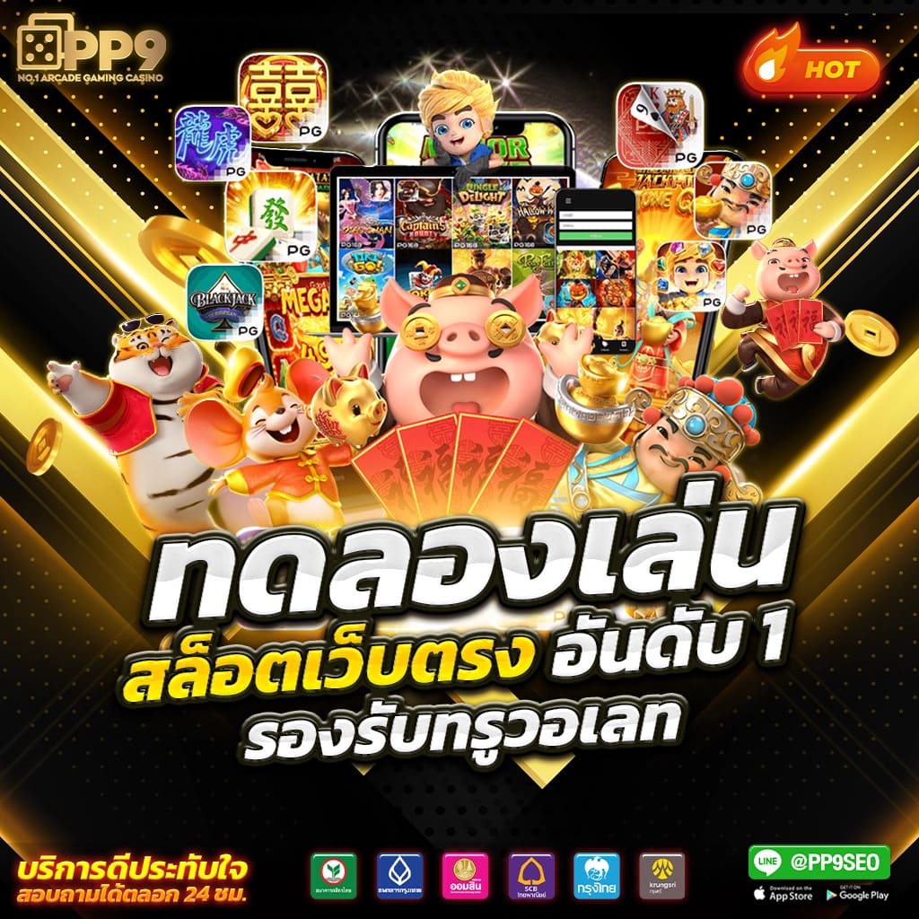 เล่น 888บ้านผลบอล เดิมพันออนไลน์ครบจบในที่เดียวทันสมัย