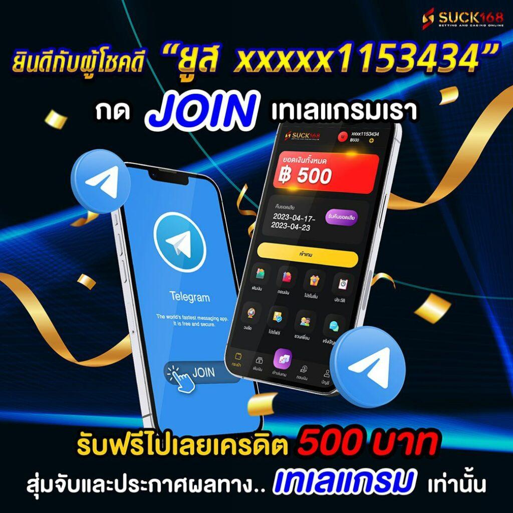 เล่น Wheel Spinner คาสิโนสดใหม่ โบนัสแตกง่าย 2024