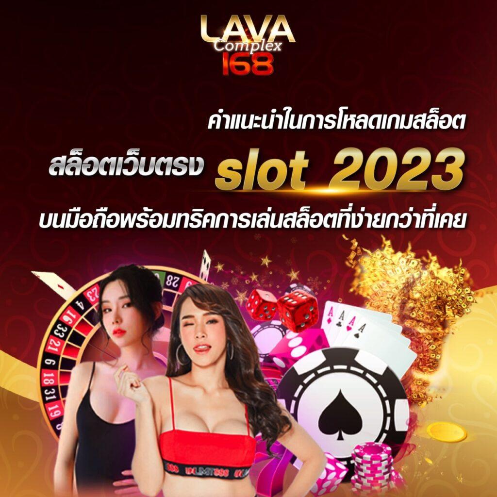 เล่น premier top สล็อต เว็บตรง เกมใหม่ โบนัสแตกง่าย 2024