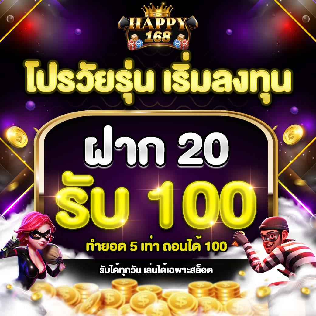 เล่น สล็อต ฟรี รวมเกมแตกง่าย อัพเดทใหม่ล่าสุด 2024