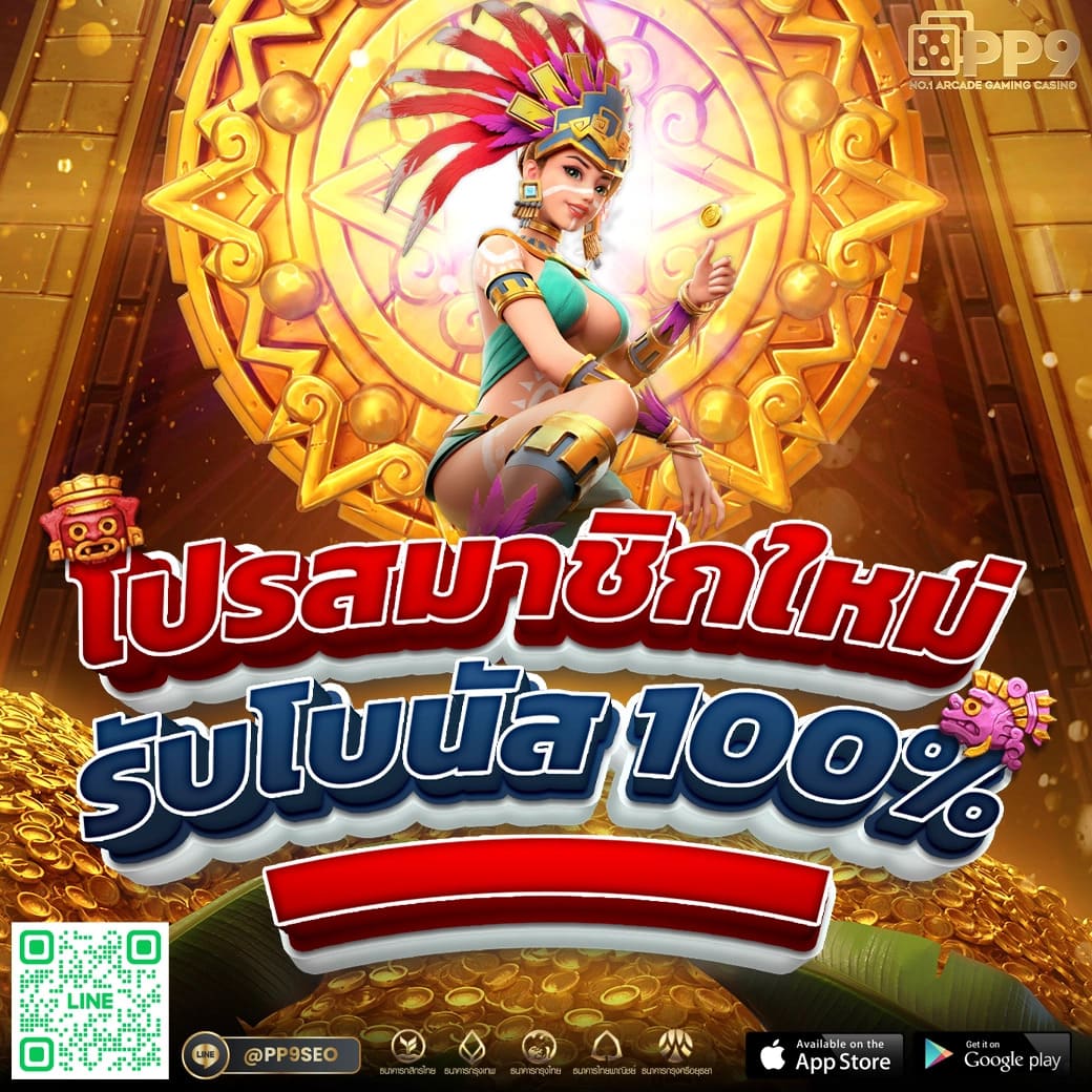 เล่นสล็อตยังไงให้ได้เงิน สูตรทำกำไรสุดฮิต 2024 ทดลองเล่นฟรี