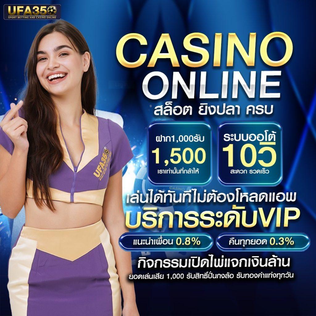 เวกัส666 คาสิโนเกมออนไลน์ใหม่ล่าสุด โบนัสจัดเต็มระบบทันสมัย