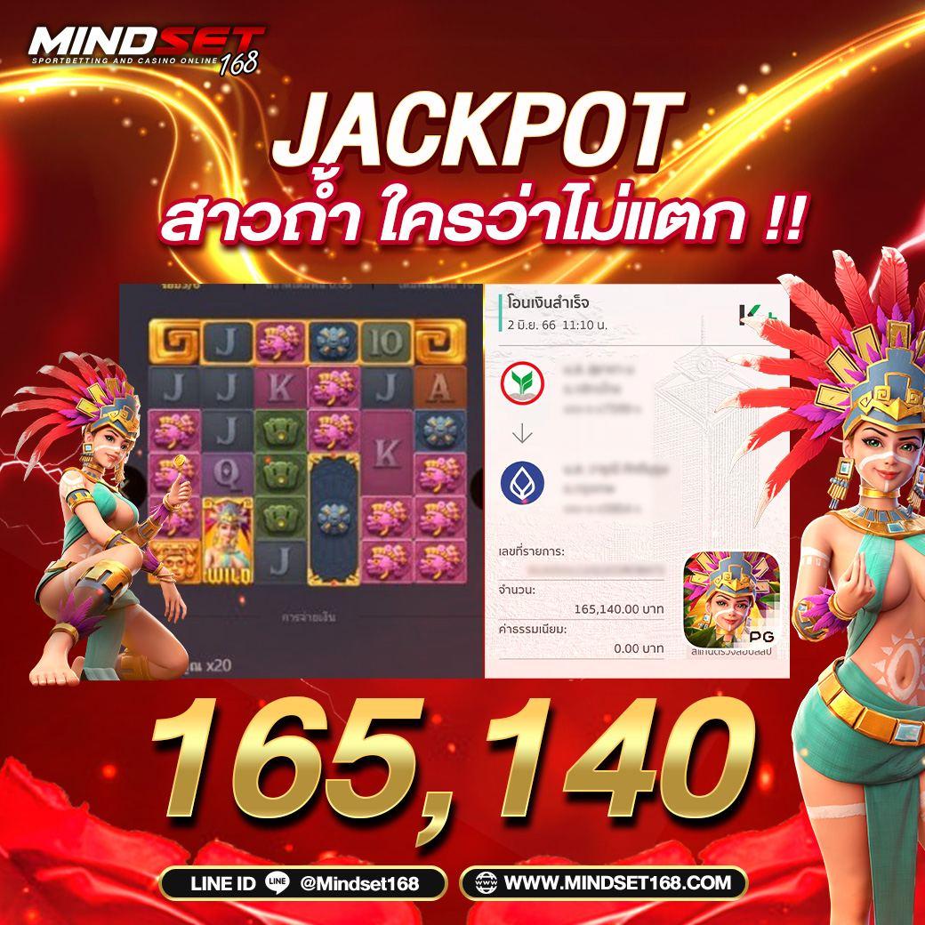 เว็บ168สล็อต รวมเกมใหม่ล่าสุด โบนัสแตกง่าย จ่ายจริงครบทุกเกม