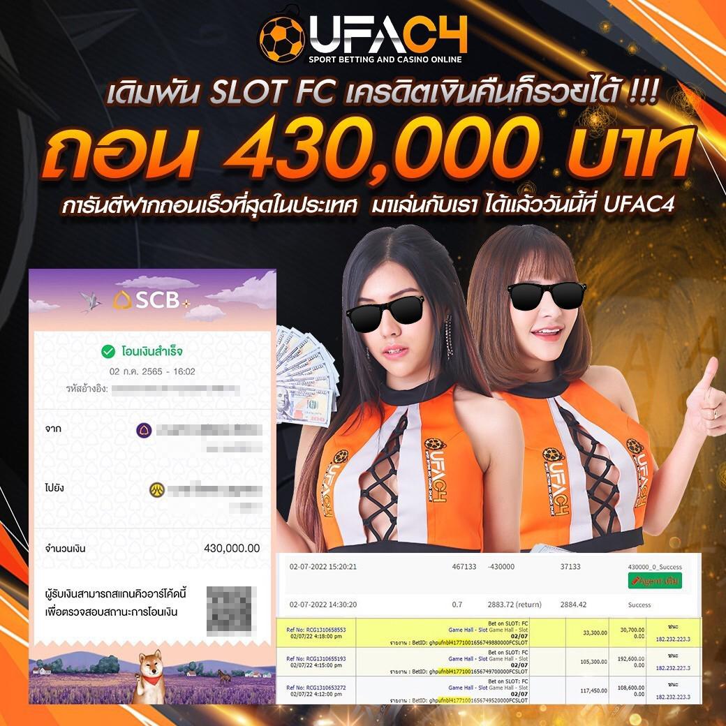 เว็บ365kub คาสิโนครบวงจร ฝากถอนเร็ว โบนัสจัดเต็ม 2024