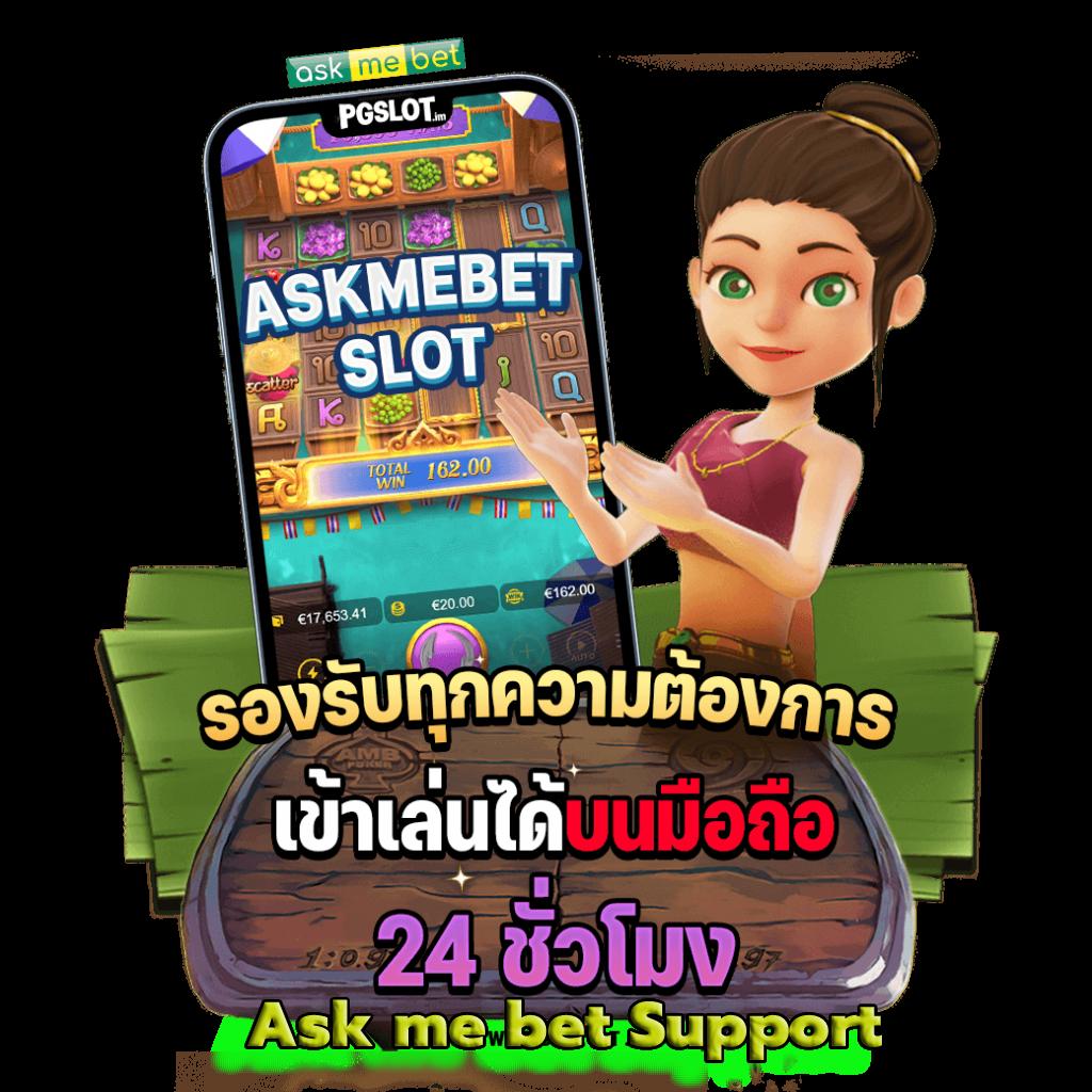 เว็บ4x4 game คาสิโนชั้นนำ เล่นง่าย จ่ายจริง 2024