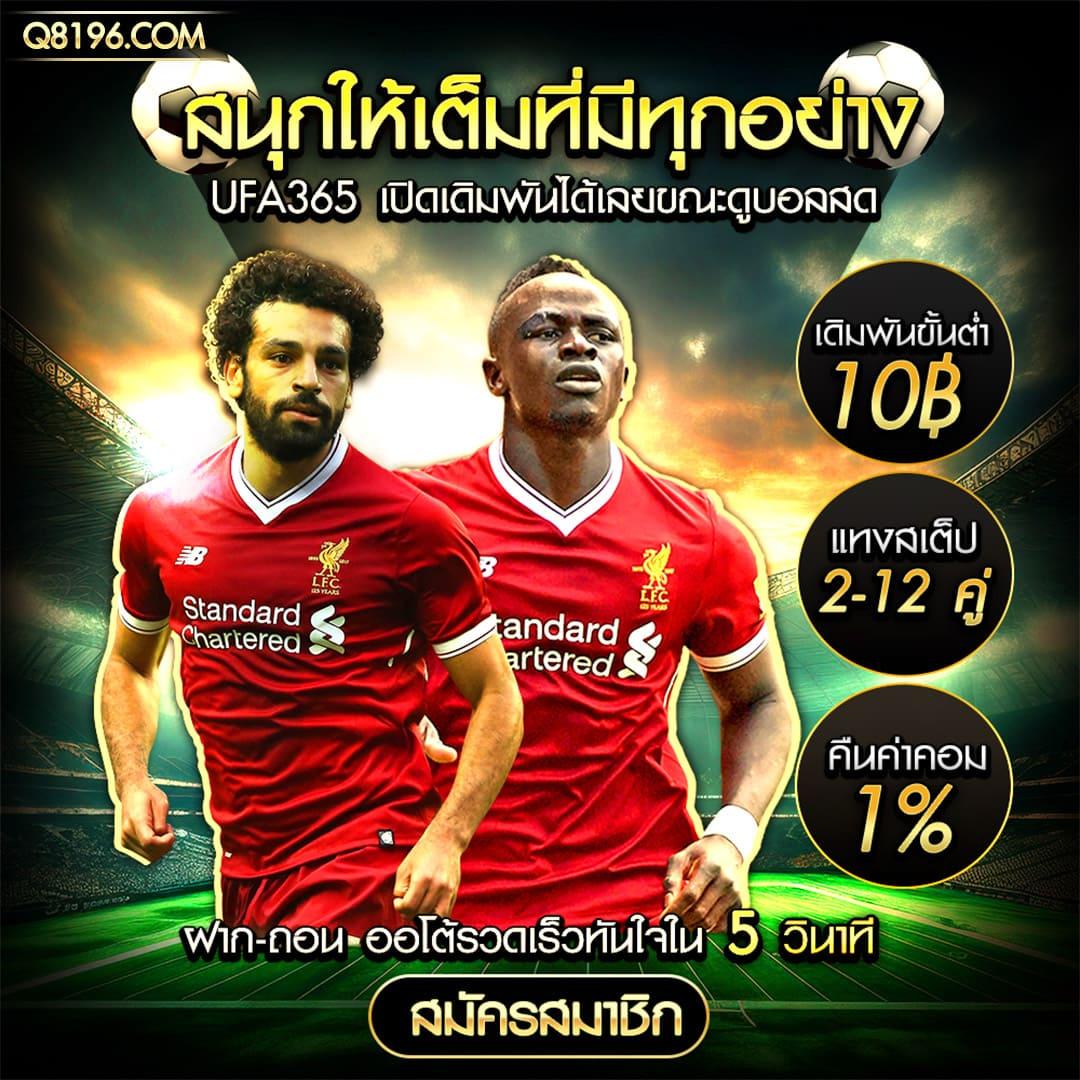 เว็บ4x4 คาสิโนออนไลน์ครบวงจรรวดเร็วปลอดภัยสูงสุดในไทย