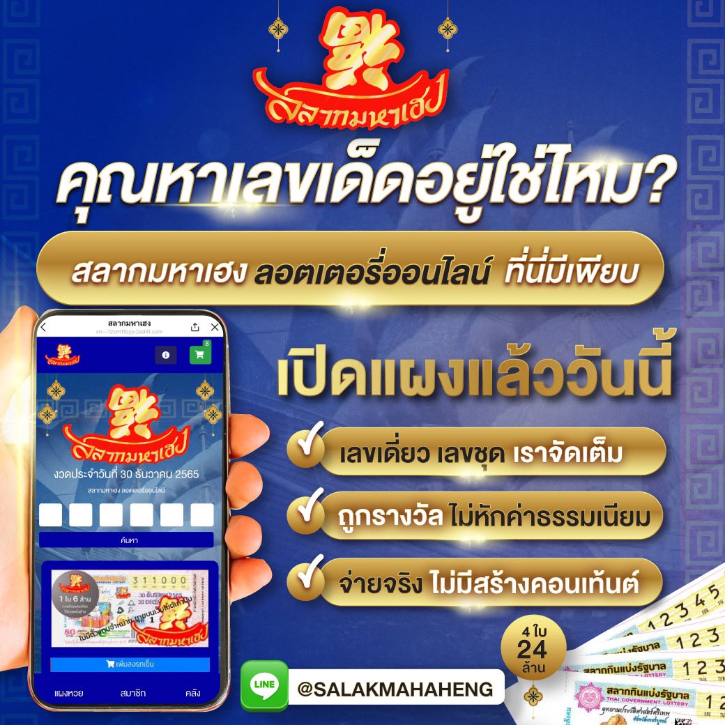 เว็บ4x4ทั้งหมด เล่นคาสิโนออนไลน์ครบวงจร ปลอดภัยสูงสุด