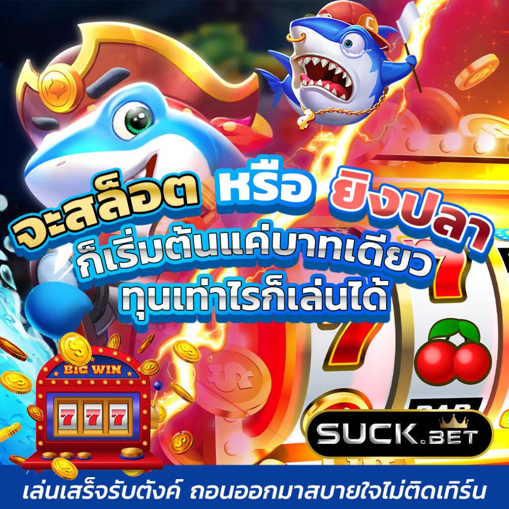 เว็บ 123 สล็อต เล่นตรง ระบบใหม่ ฝากถอนอัตโนมัติทันใจ