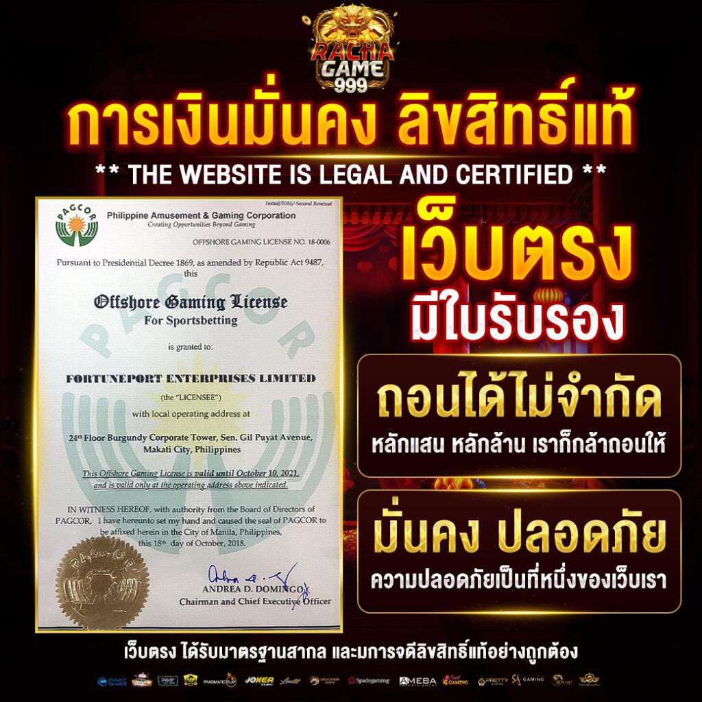 เว็บ 1688 สล็อต ระบบใหม่ เกมส์ครบ สล็อตแตกง่ายได้เงินจริง