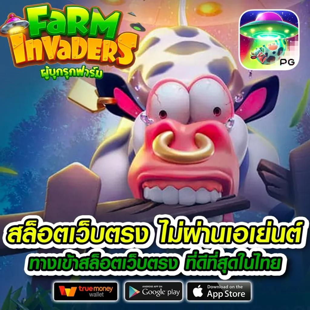 เว็บ 4x4bet คาสิโนออนไลน์ฝากถอนเร็ว ระบบทันสมัยที่สุด