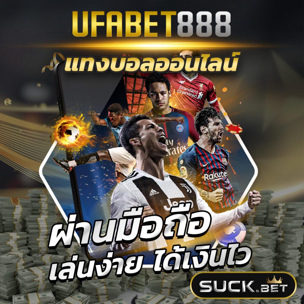 เว็บ lotto เดิมพันง่าย โบนัสจัดเต็ม พร้อมบริการครบวงจร