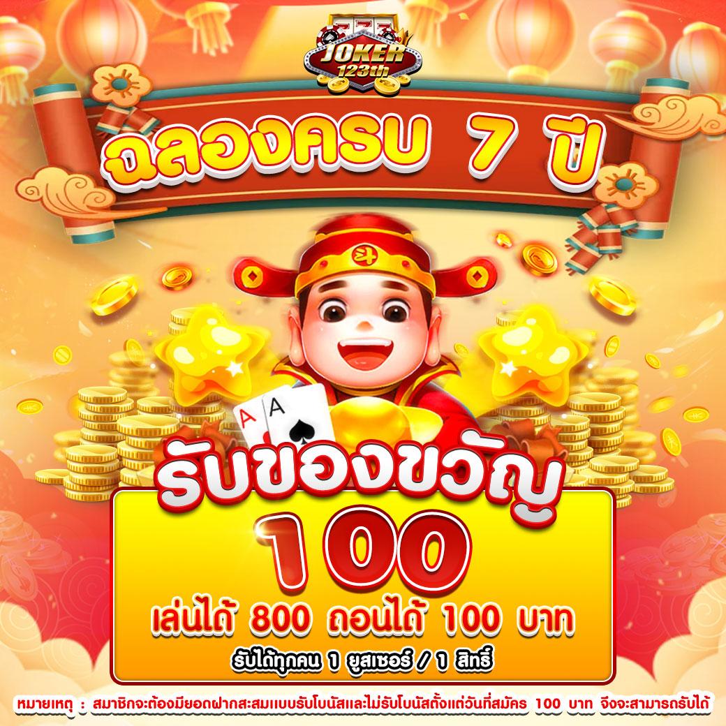 เว็บ pg slot แหล่งรวมเกมพนันออนไลน์ครบวงจร 2024