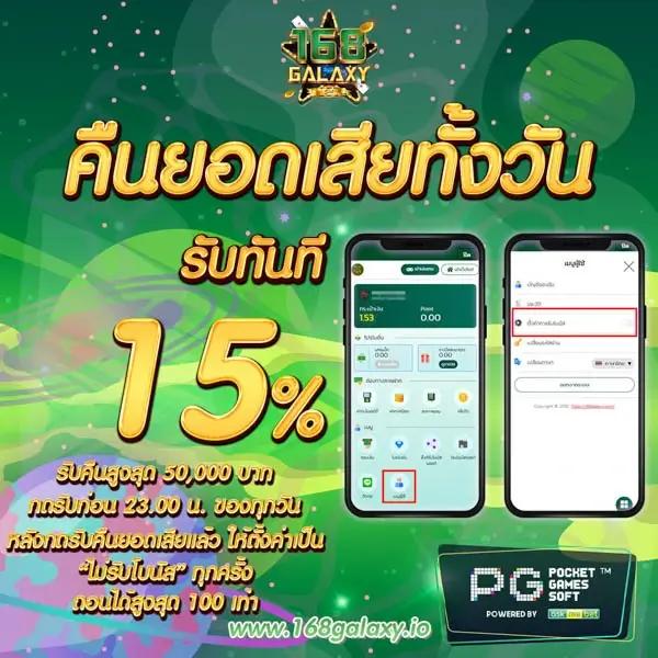 เว็บ ตรง ไม่ ผ่าน เอเย่นต์ 100 รับโบนัสฟรีทันที เล่นง่ายได้เงินจริง