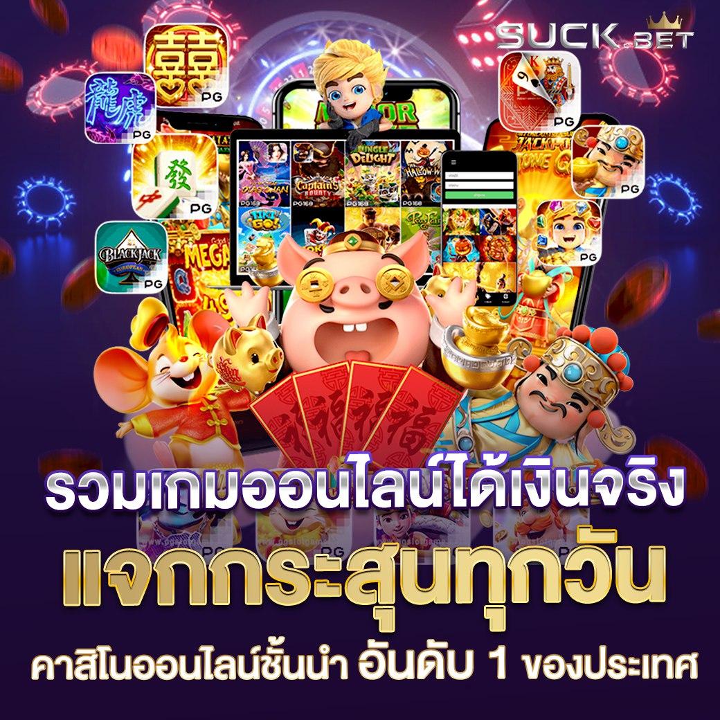 เว็บ ทดลองเล่นสล็อต pg ฟรี 2 000 รวมเกมใหม่ เด่นชัดทุกการเดิมพัน