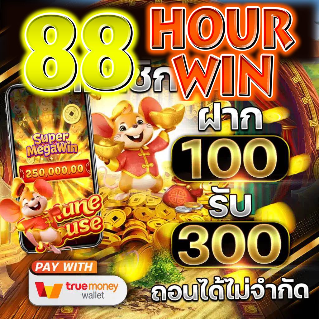 เว็บ รวย คาสิโนสด ระบบใหม่ โบนัสแตกง่าย 2024 ล่าสุด