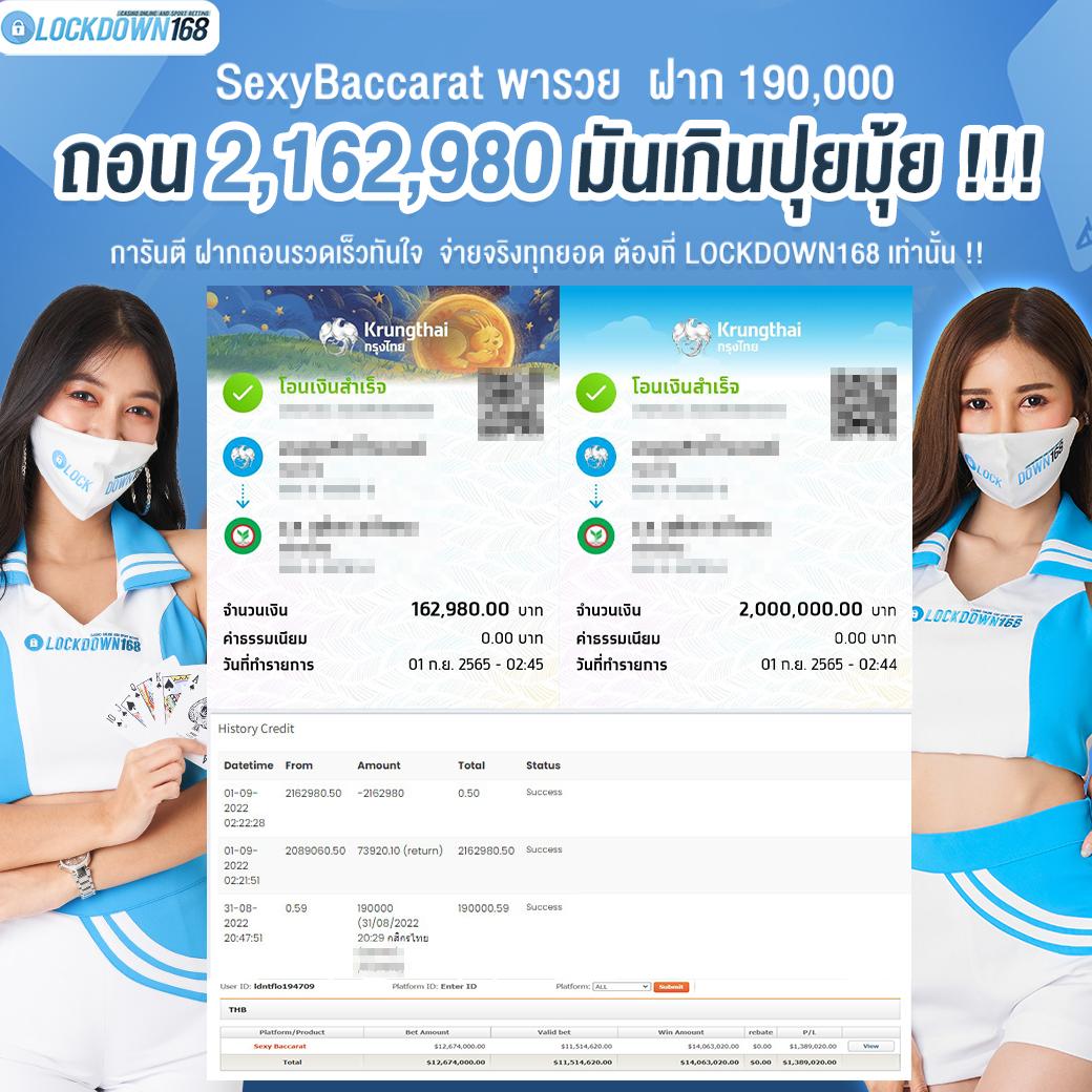 เว็บ สล็อต 10 รับ 100 โปรแรง ฝากง่าย ถอนไว โบนัสจัดเต็ม 2024