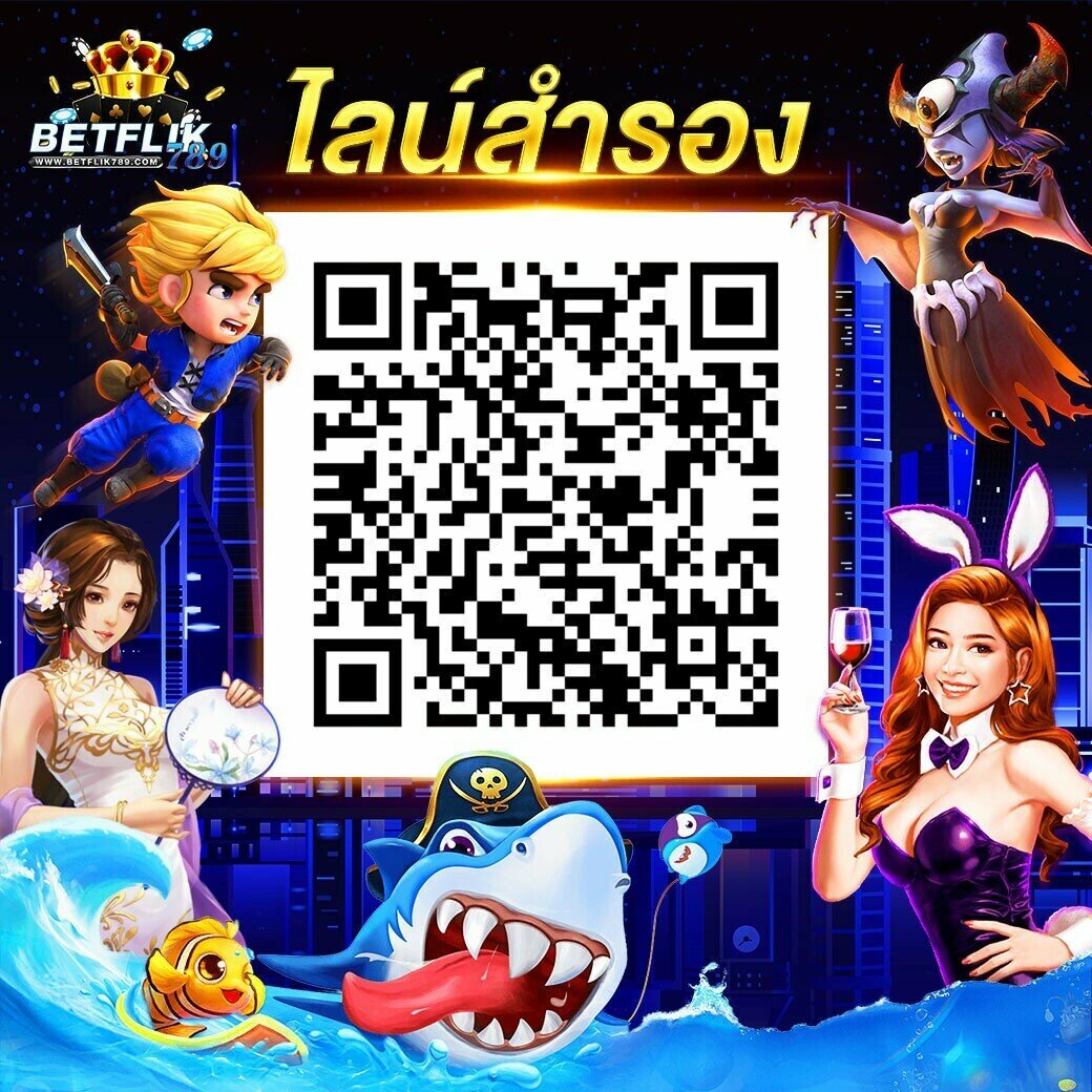 เว็บ สล็อต 123 รวมเกมใหม่ โบนัสสูง ระบบฝาก-ถอนออโต้ทันใจ
