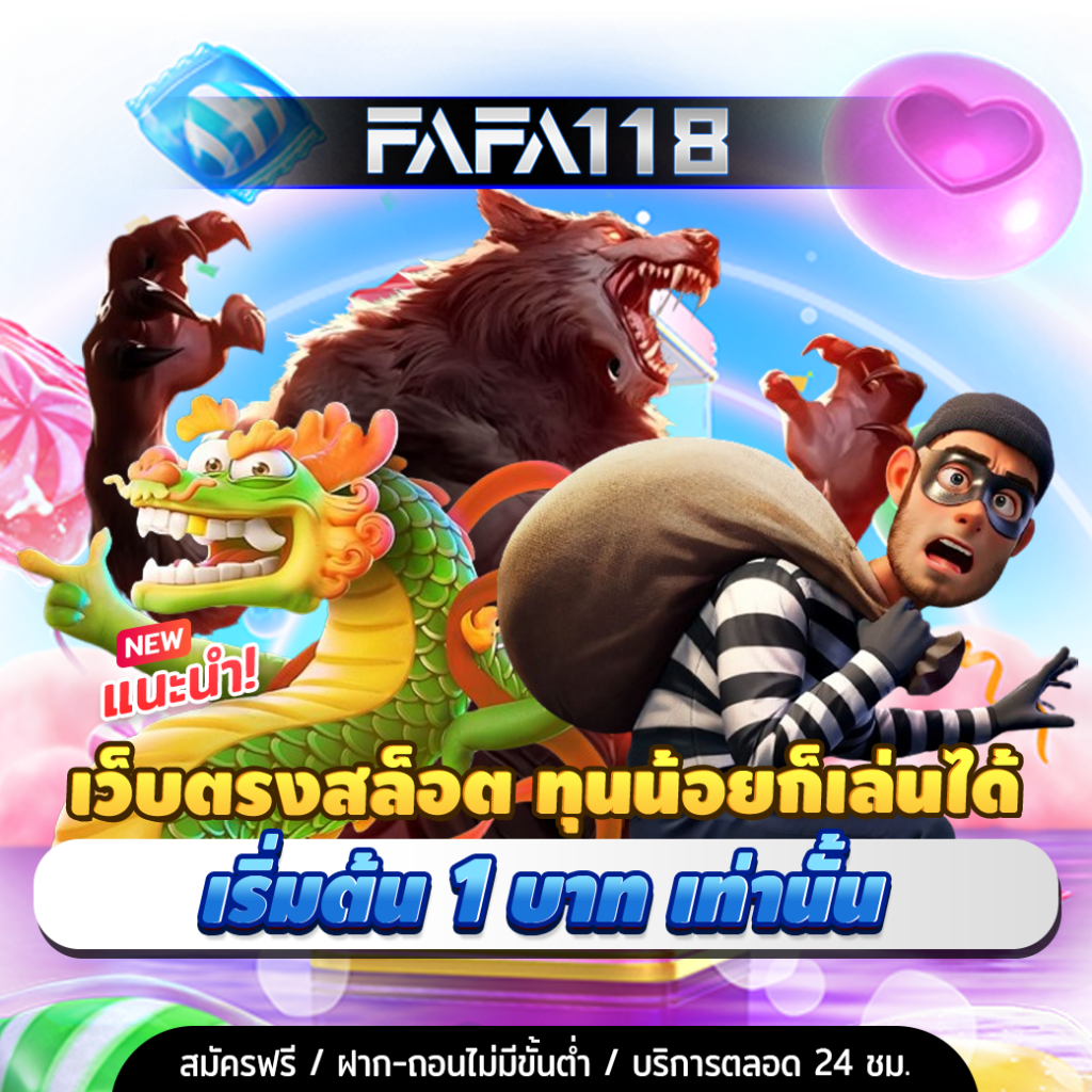 เว็บ สล็อต 168 ระบบใหม่ ปลอดภัย ฝากถอนง่าย ไม่มีขั้นต่ำ