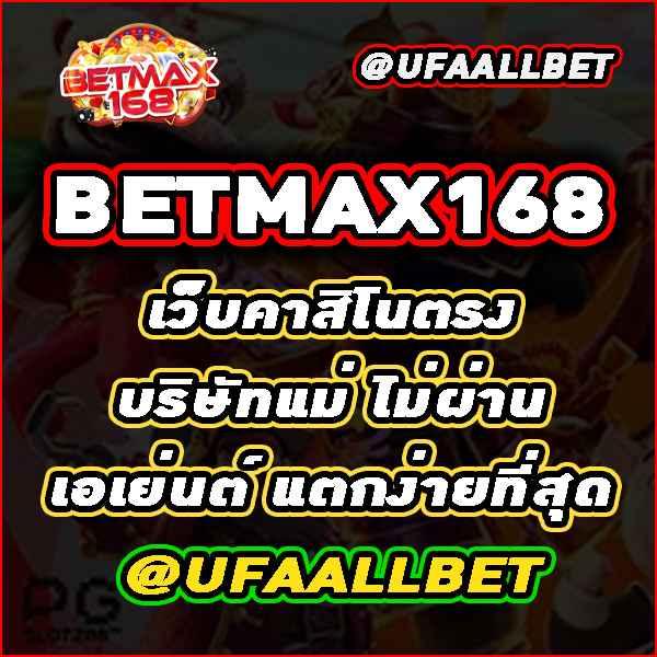 เว็บ สล็อต 456 เข้าสู่ระบบ สมัครง่าย ครบทุกเกมคาสิโนออนไลน์ล่าสุด