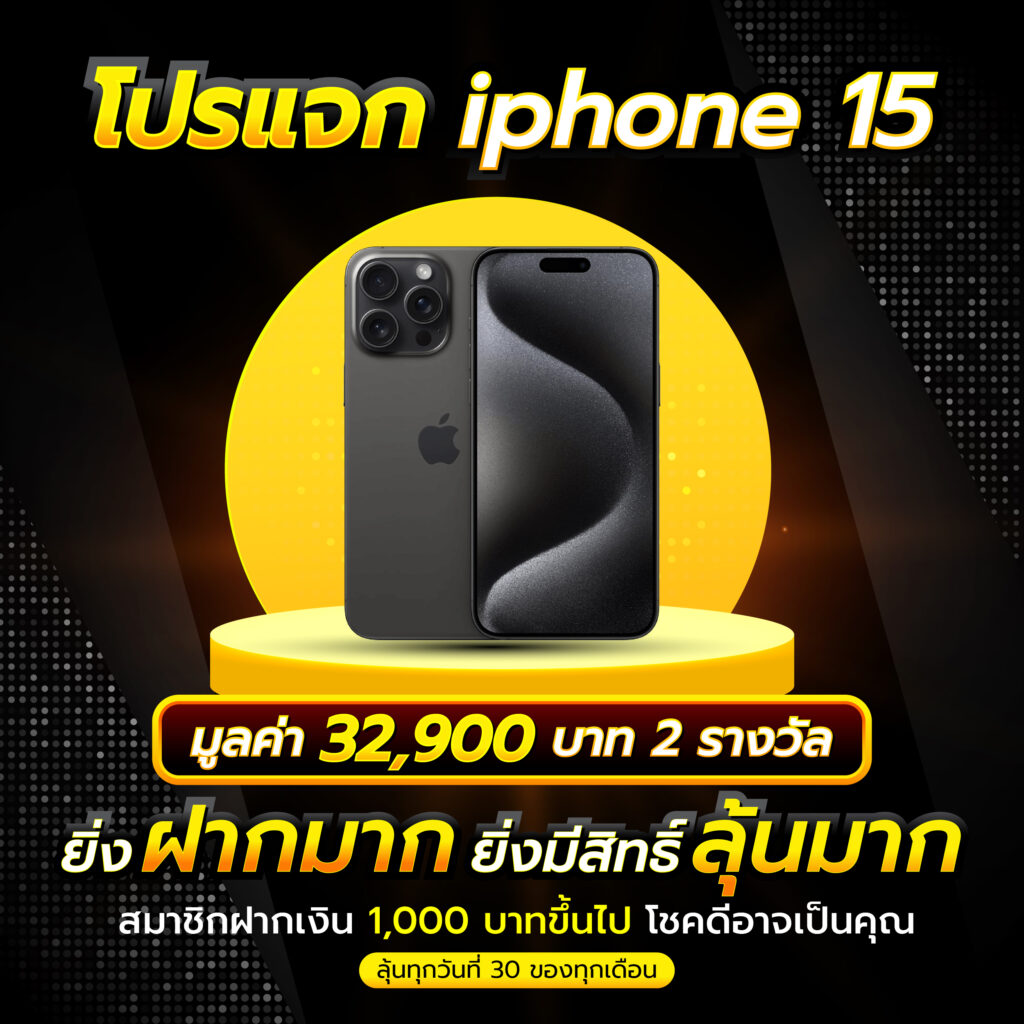 เว็บ สล็อต 888 รวมเกมใหม่ล่าสุด โบนัสแตกง่าย ปี 2024