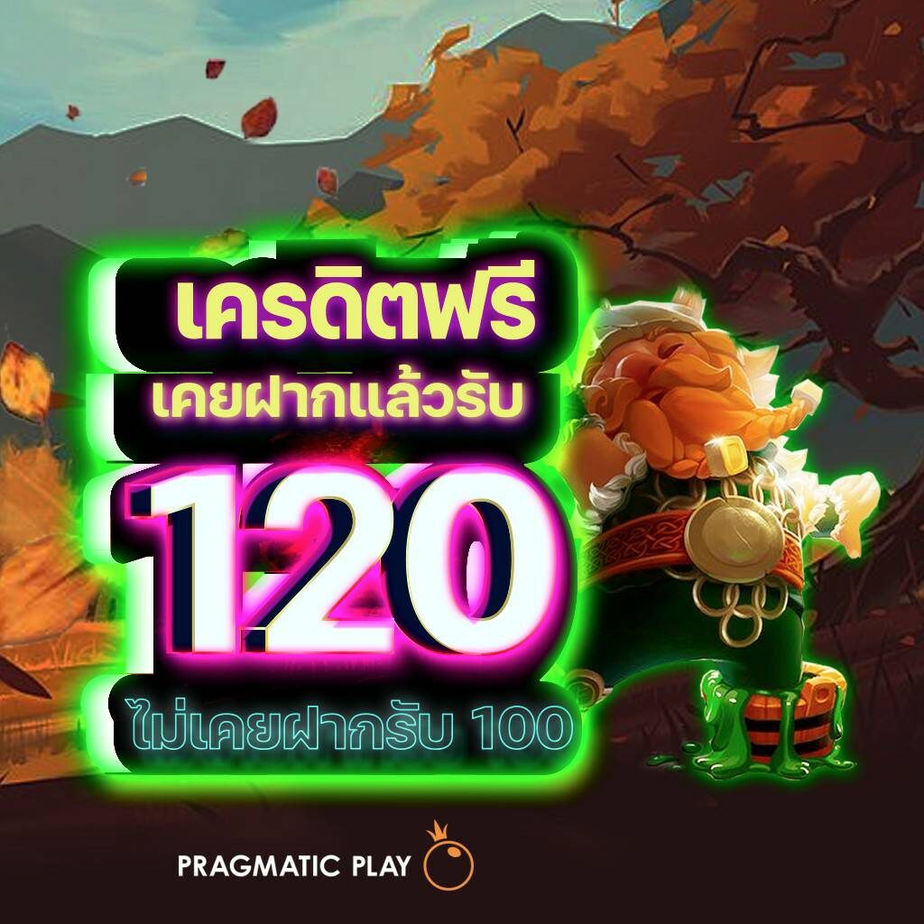 เว็บ สล็อต 88 ระบบทันสมัย รวมเกมสล็อตทำเงินง่ายที่สุดปี 2024