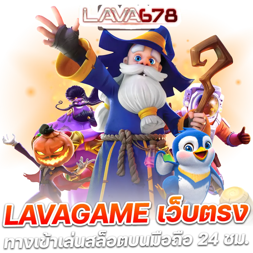 เว็บ สล็อต ตรง 100 รวมเกมใหม่ล่าสุด แตกง่ายจ่ายจริง 2024