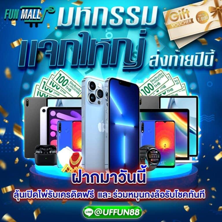 เว็บ สล็อต ตรง ระบบทันสมัย ฝากง่าย ถอนเร็ว โบนัสจัดเต็ม 2024
