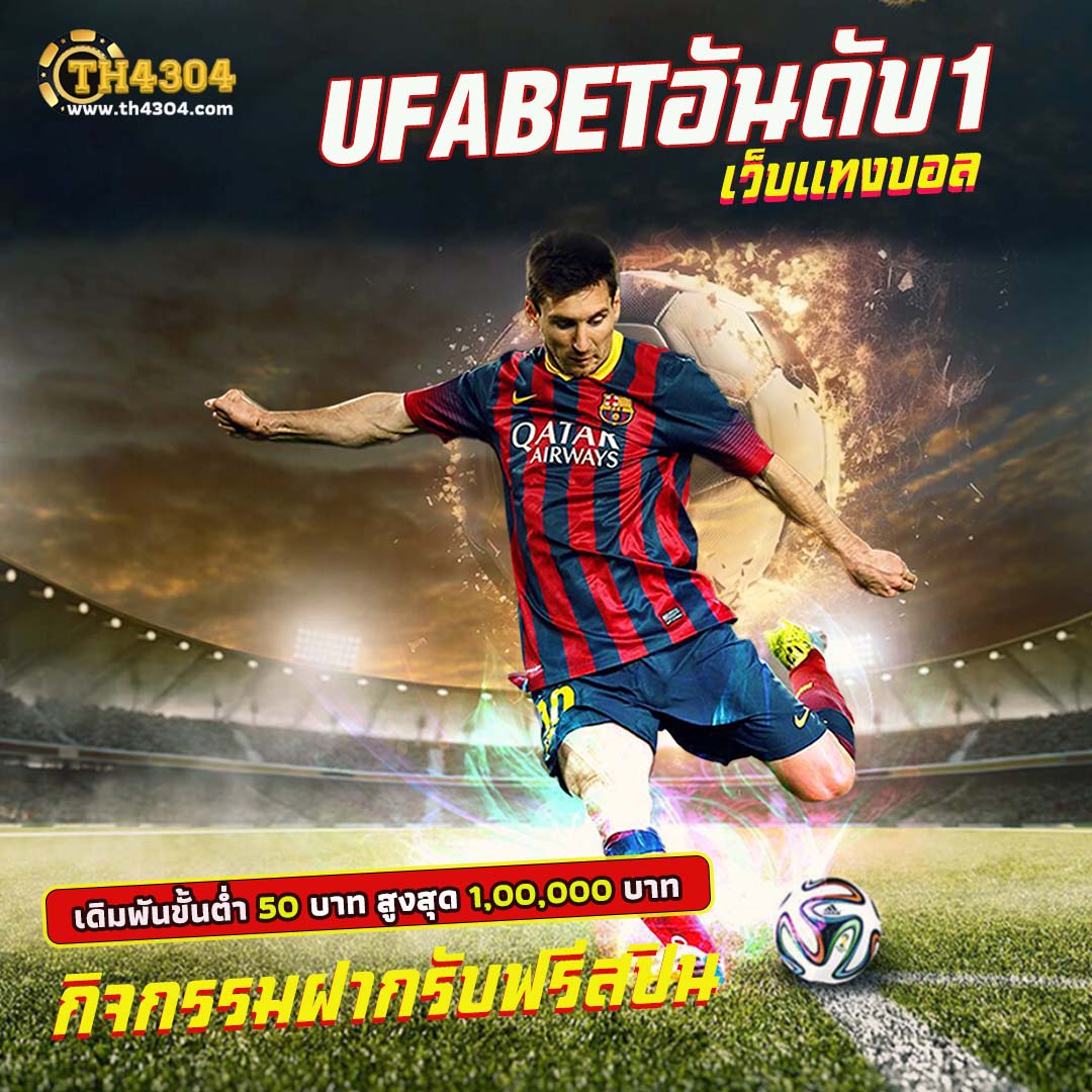 เว็บ สล็อต เว็บ ตรง ค่าย ใหญ่ รวมเกมแตกง่ายจ่ายจริง 2024