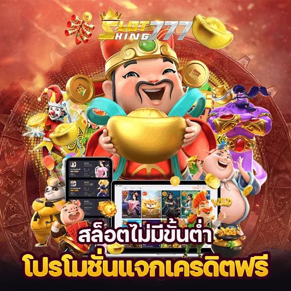 เว็บ หวย คาสิโนออนไลน์ครบวงจร ฝากถอนเร็ว โบนัสใหญ่ล่าสุด 2024