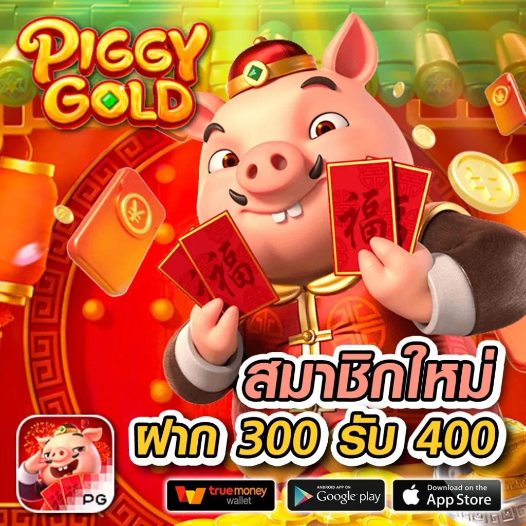 เว็บ ไทเกอร์ เว็บคาสิโนออนไลน์ใหม่ โบนัสจัดเต็ม ปลอดภัยสูงสุด