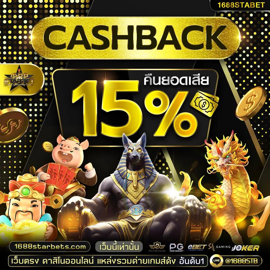 เว็บcat888 เดิมพันครบทุกเกม แตกง่าย โบนัสสูงสุดในไทยวันนี้