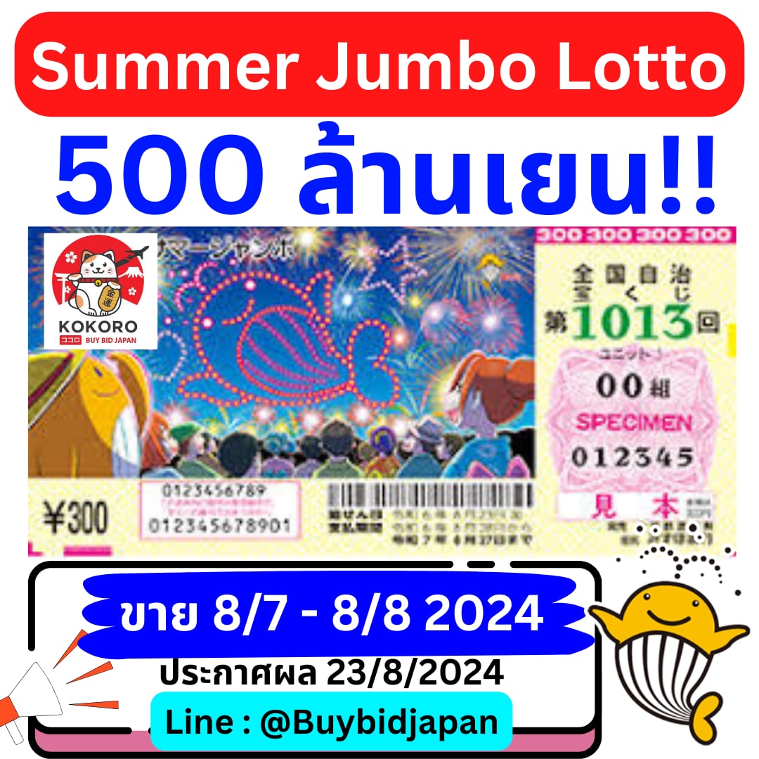 เว็บlotto เดิมพันทันสมัย โบนัสจุใจ ครบทุกเกมคาสิโนออนไลน์