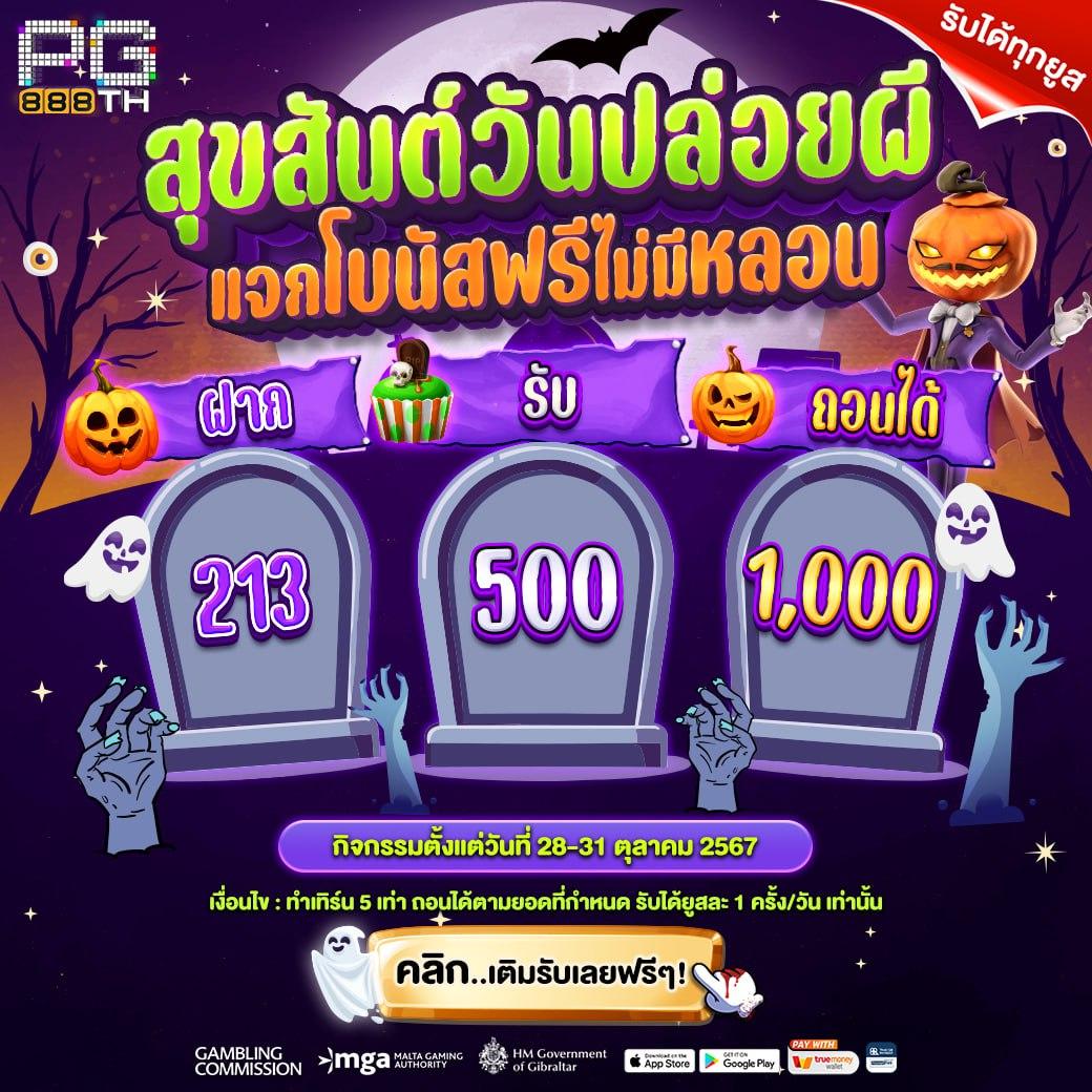 เว็บu31 คาสิโนครบวงจร ระบบทันสมัย โบนัสสูงสุดในไทย