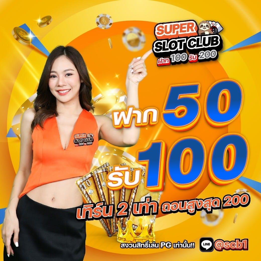 เว็บufabet รวมเกมเดิมพันครบวงจร โบนัสแตกง่ายที่สุด 2024