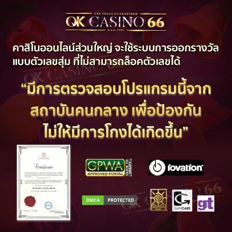 เว็บคาสิโน ufap2 ระบบใหม่ ฝากถอนออโต้ ไม่มีขั้นต่ำ 2024