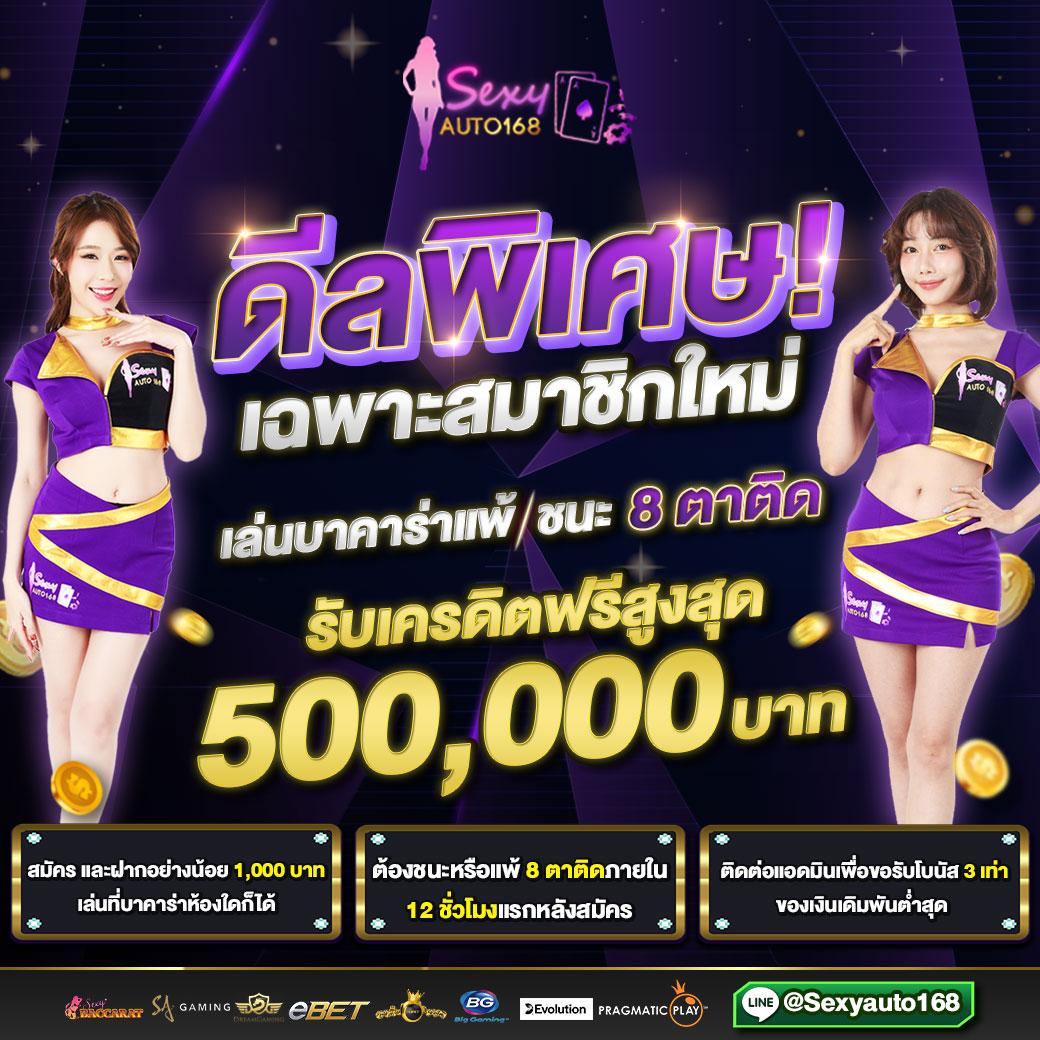 เว็บตรง bk8 คาสิโนออนไลน์ครบวงจร แจกโปรโมชั่นแรง 2024