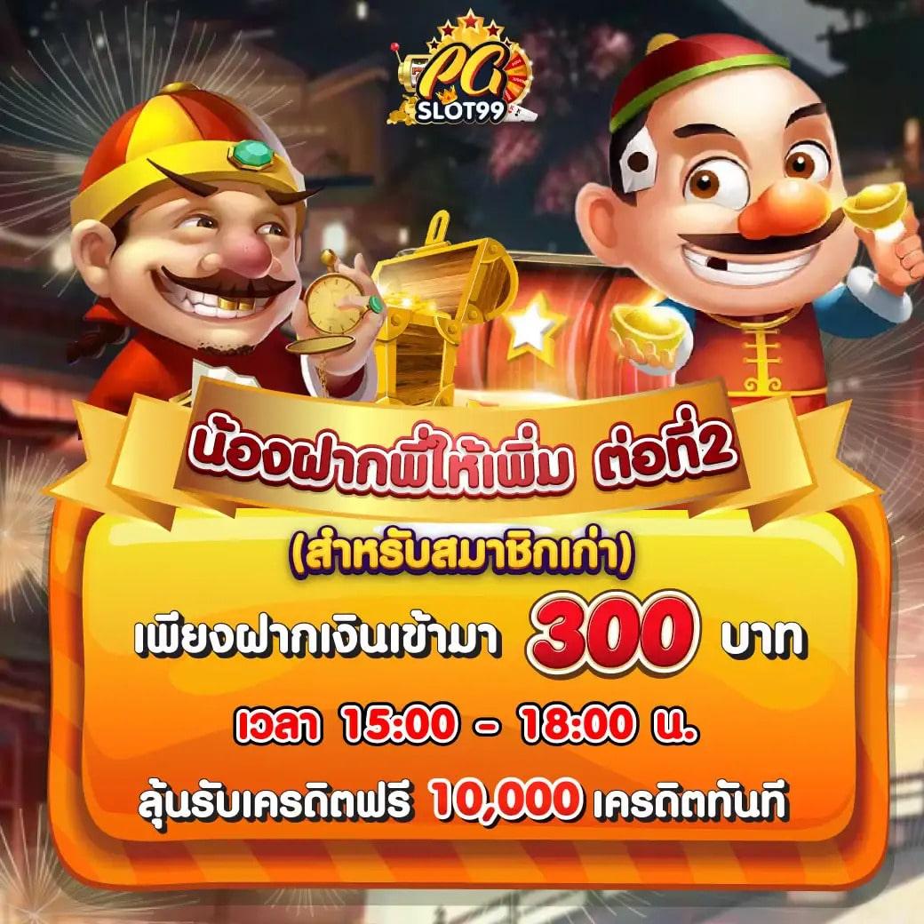 เว็บตรงจากต่างประเทศ รวมเกมเดิมพันทันสมัย ระบบปลอดภัยสูง