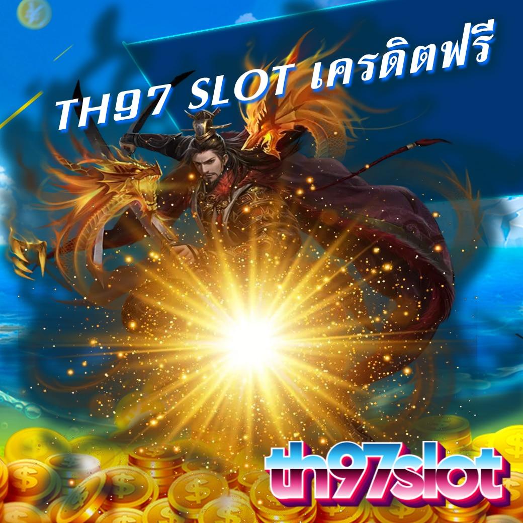 เว็บตรงจากอเมริกา คาสิโนสดใหม่ โบนัสจัดเต็มทุกยูสเซอร์