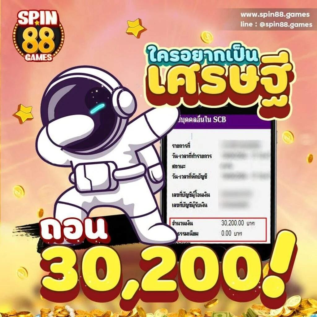 เว็บตรงอันดับ 1 เล่นสล็อตแตกง่าย โบนัสจัดเต็ม ไม่มีขั้นต่ำ 2024