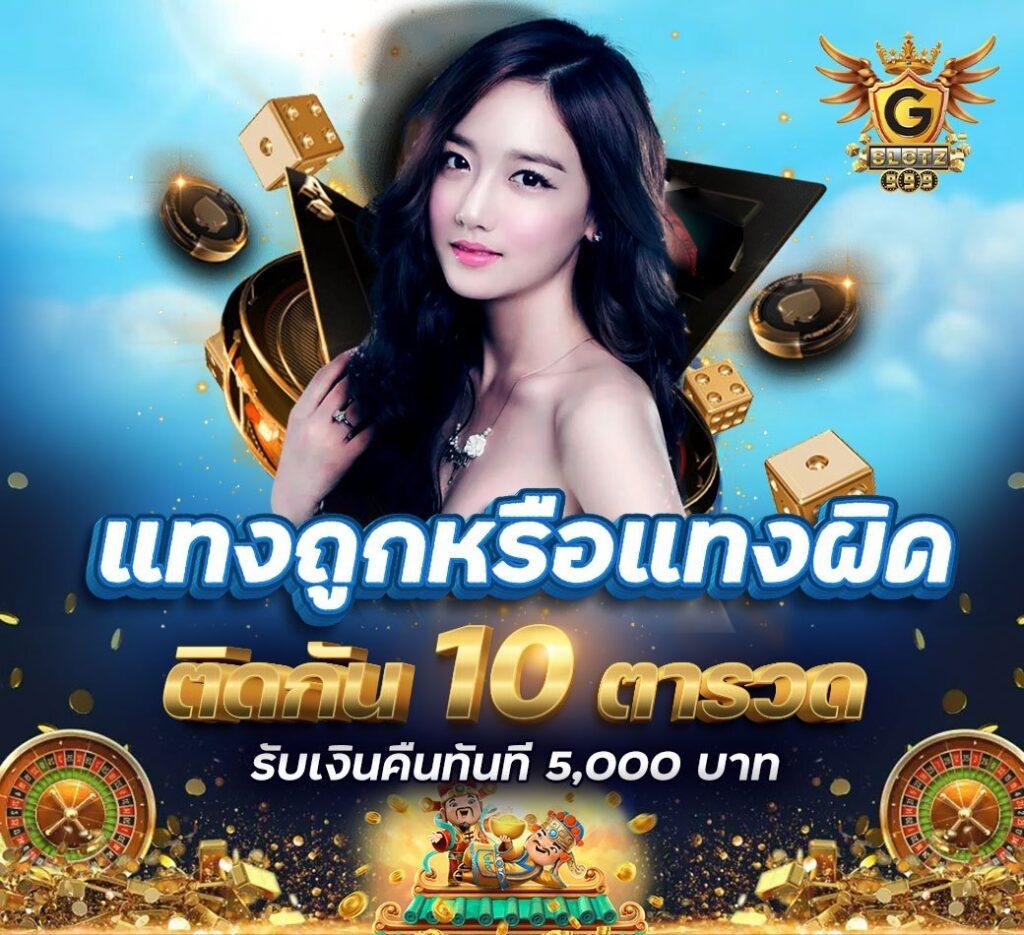 เว็บตรงไม่ผ่านเอเย่นต์ รวมเกมครบจบในที่เดียว 2024