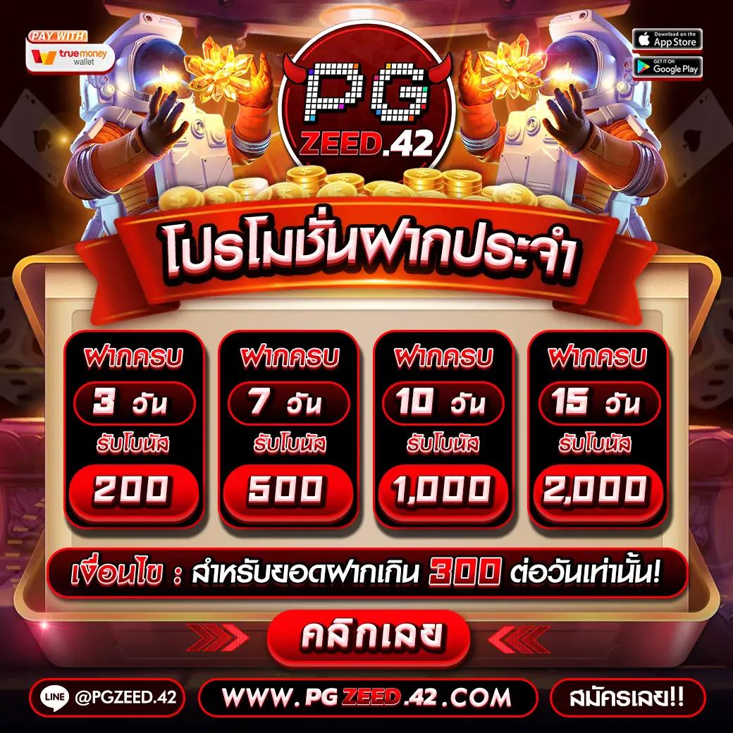 เว็บต่างประเทศ คาสิโนสด บริการตรง ฝากถอนรวดเร็ว ไม่มีขั้นต่ำ
