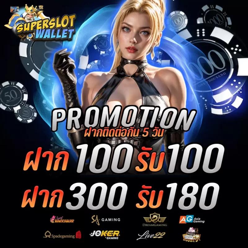 เว็บทดลอง PG สล็อตใหม่ล่าสุด โบนัสแตกง่าย เดิมพันตรงจากค่ายใหญ่