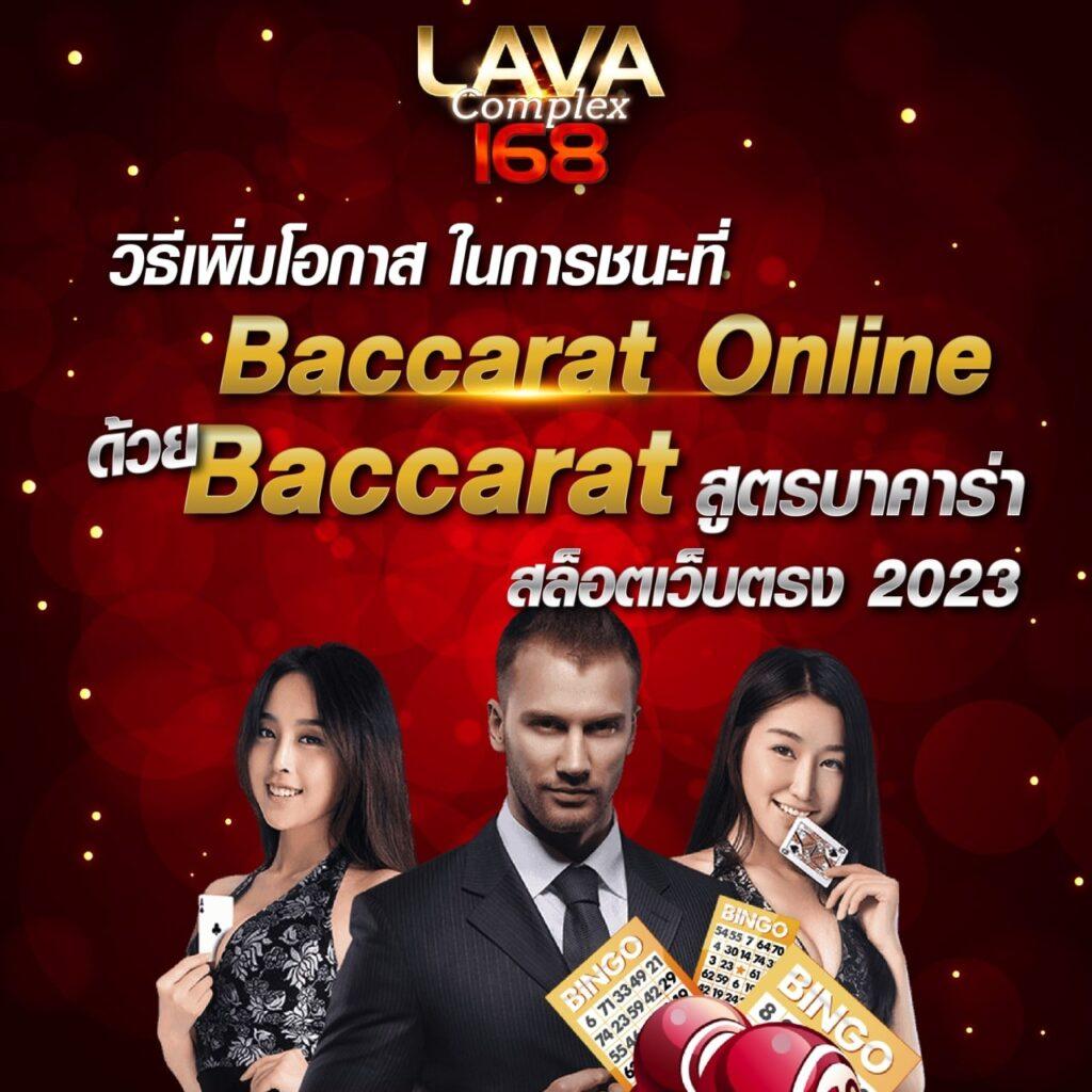 เว้บทดลอง คาสิโนสดใหม่ โบนัสจัดเต็ม แจกจริงทุกวัน