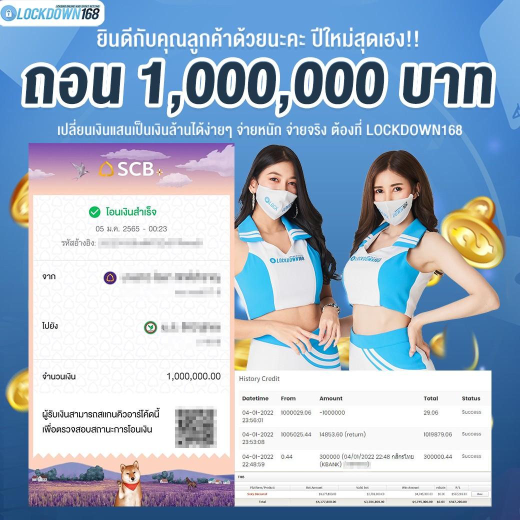 เว็บทดลอง คาสิโนออนไลน์ใหม่ล่าสุด ฝากถอนรวดเร็ว ปลอดภัยสูงสุด