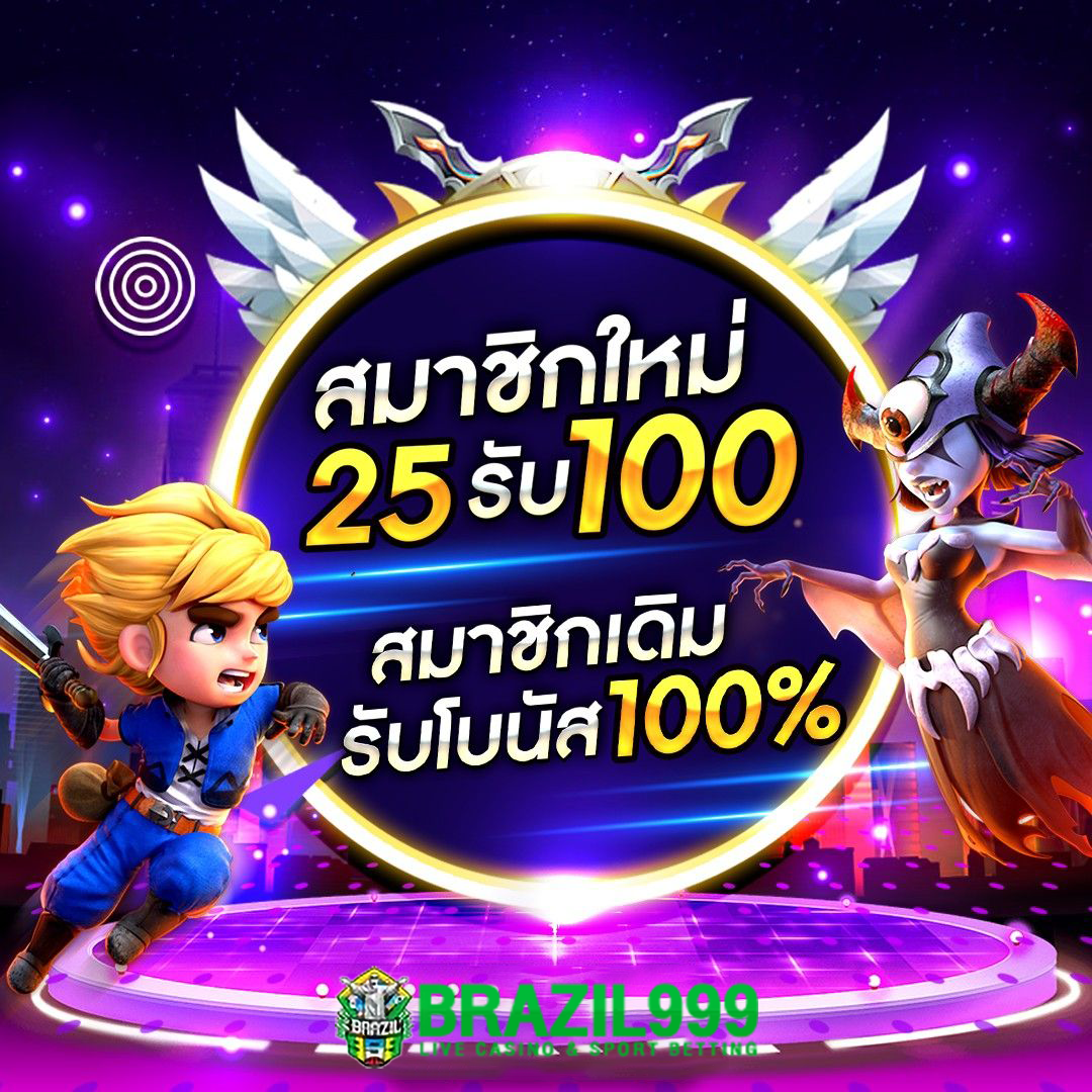 เว็บทดลองบาคาร่า เกมไพ่ยอดฮิต เล่นง่ายได้เงินจริง 2024