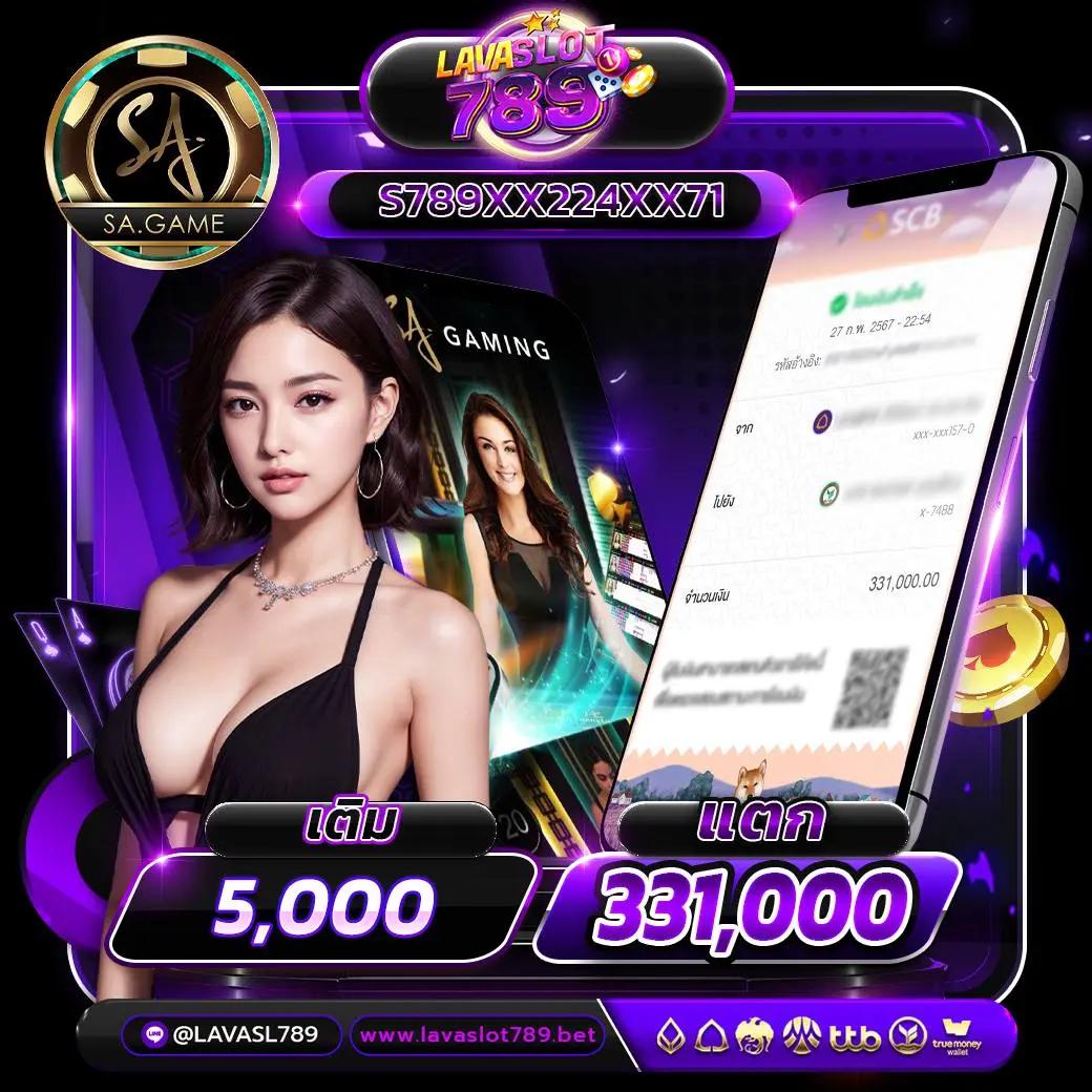 เว็บทดลองปั่นสล็อต ทางเข้าเกมแตกง่ายทุกค่ายใหม่ล่าสุด 2024