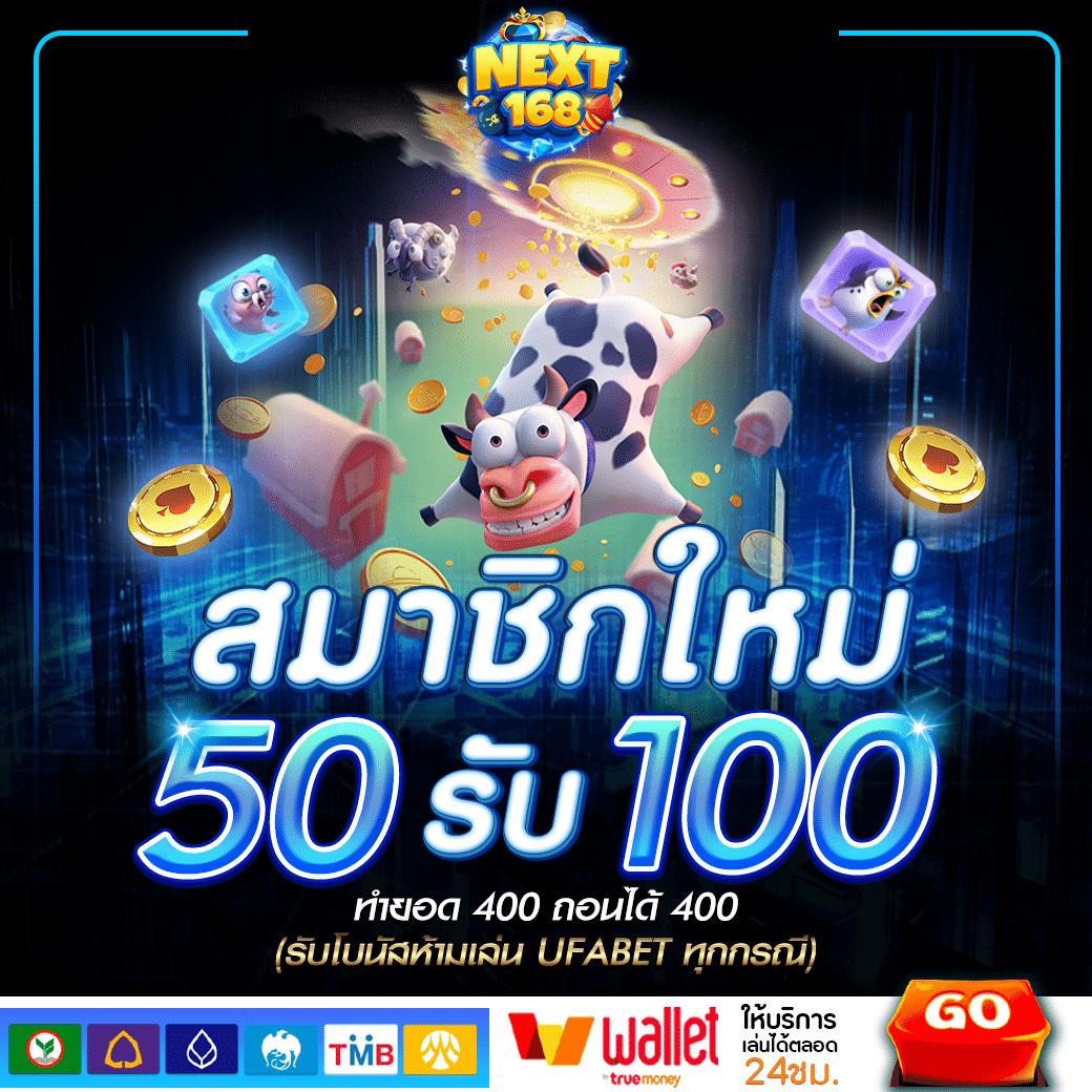 เว็บทดลองสล็อต pg รวมเกมฮิตใหม่ล่าสุด โบนัสเพียบ 2024