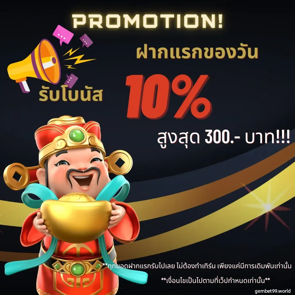 เว็บปั้มสปิน Coin Master ฟรี อัพเดตใหม่ล่าสุด 2024
