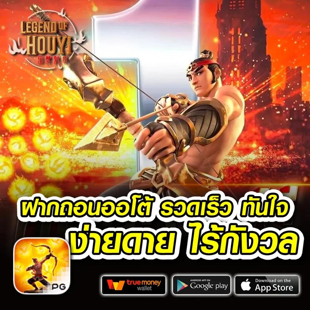 เว็บพนันออนไลน์ เว็บตรง 100 เล่นง่าย ได้เงินจริง บนมือถือทุกระบบ