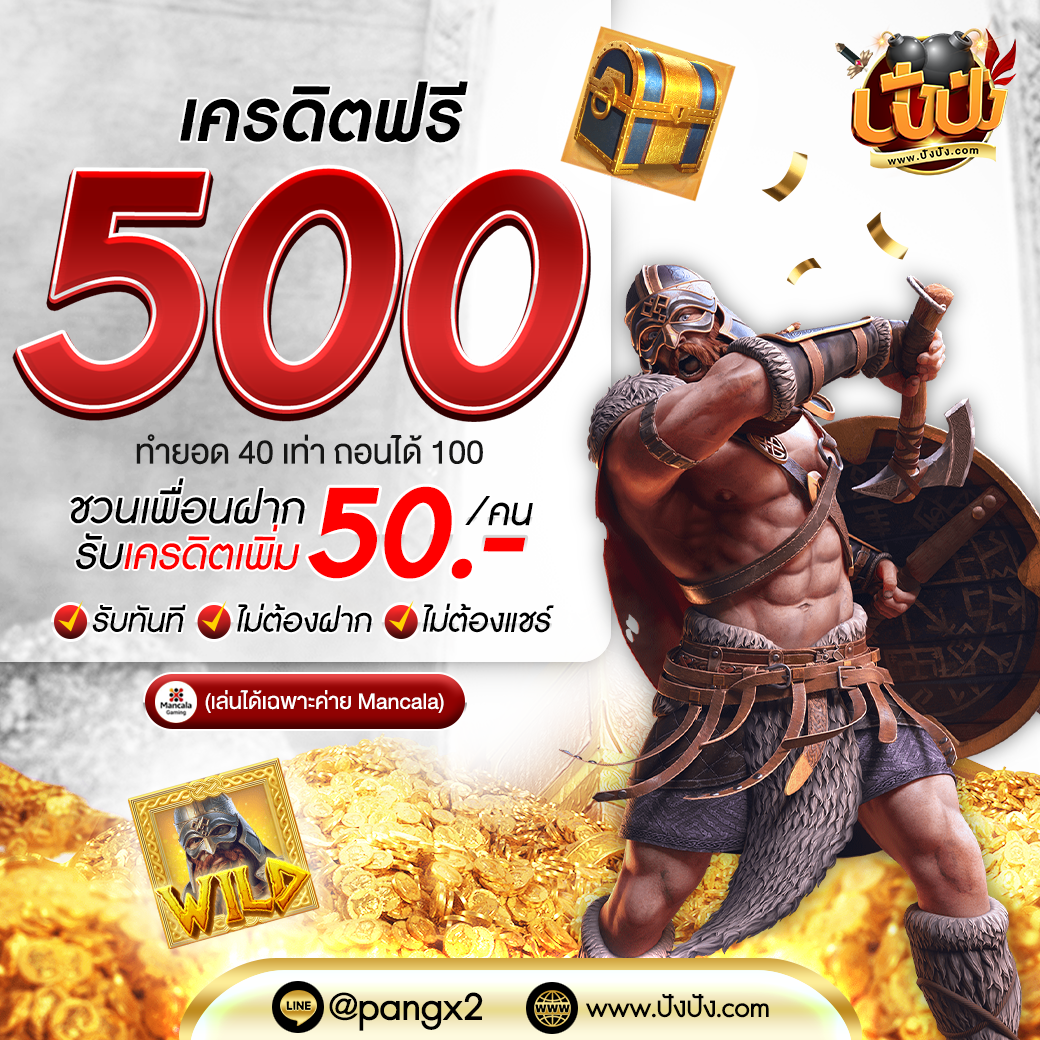 เว็บพนันออนไลน์ เว็บตรงไม่ผ่านเอเย่นต์ คาสิโนสดและเกมครบวงจร